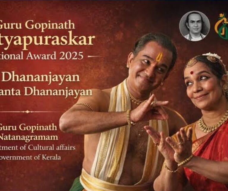 ഗുരു ഗോപിനാഥ് നാട്യ പുരസ്കാരം പ്രഖ്യാപിച്ചു