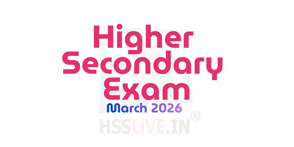 ഹയർ സെക്കൻഡറി പരീക്ഷാ സുരക്ഷയ്ക്ക് ക്യൂ ട്രാക്ക്