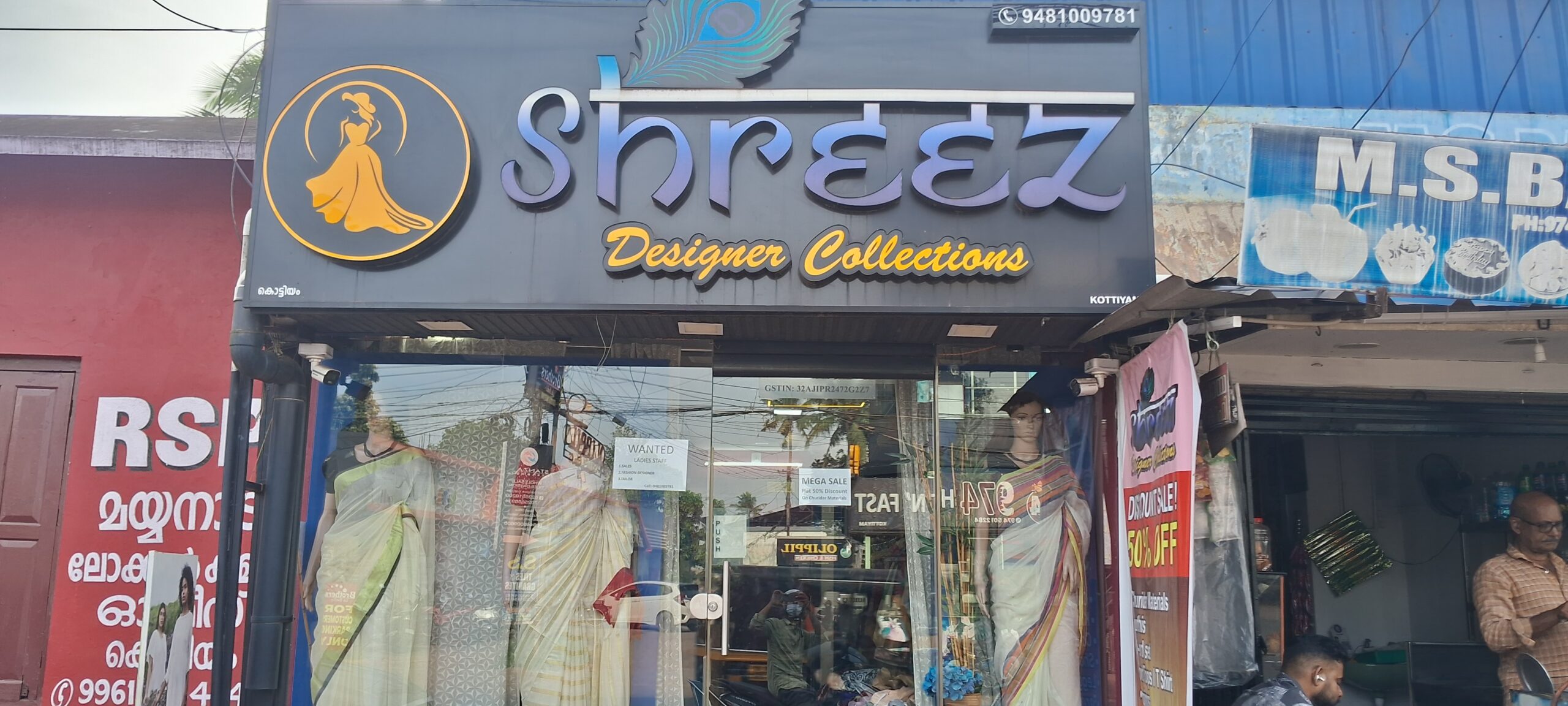 Need Fashion designer at Kottiyam
