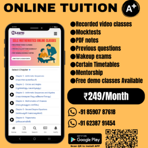 SSLC Mathematics Kerala State Syllabus Monthly Fees