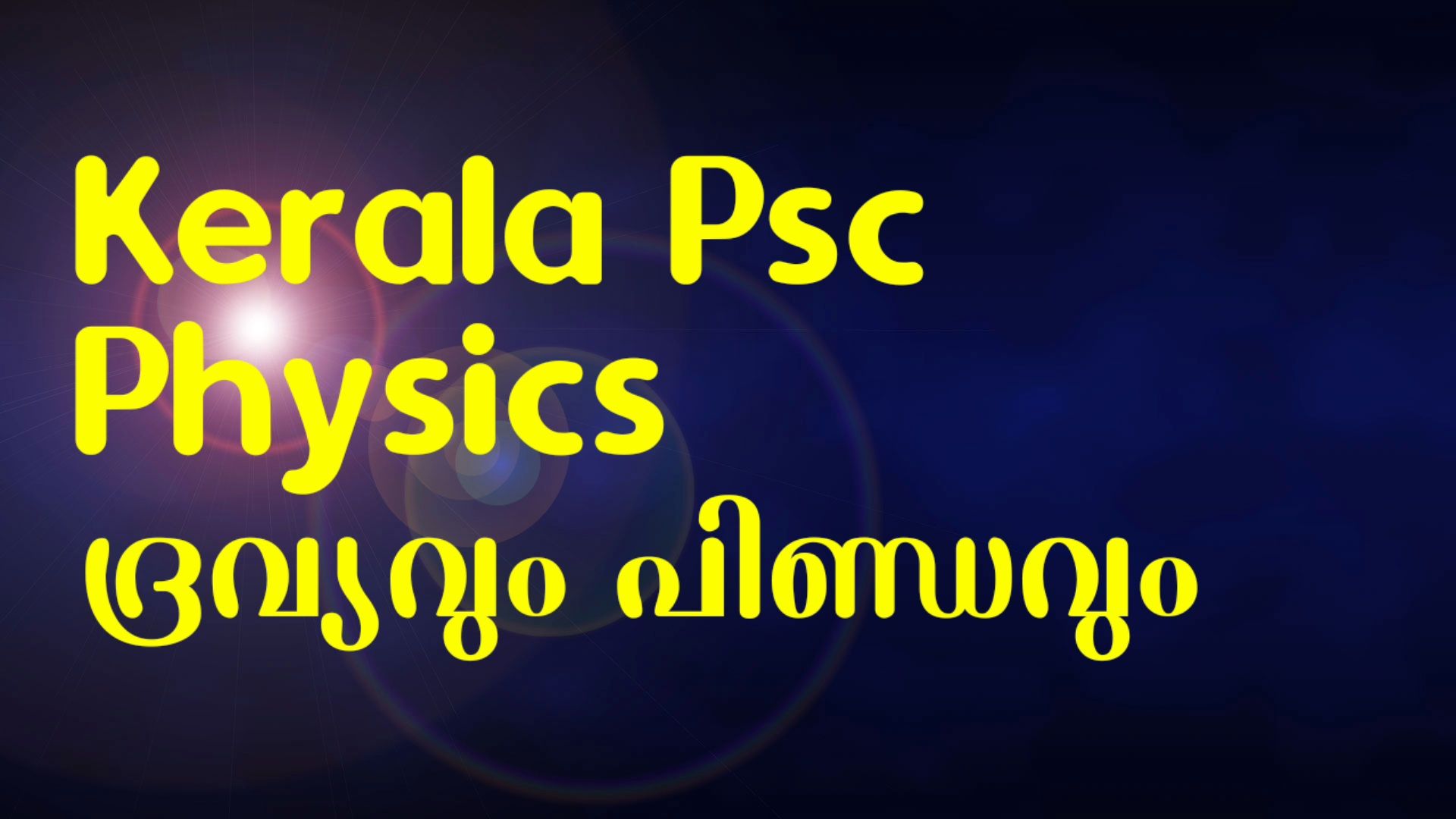 Video thumbnail